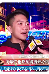 王俊毅：因为热爱，所以选择