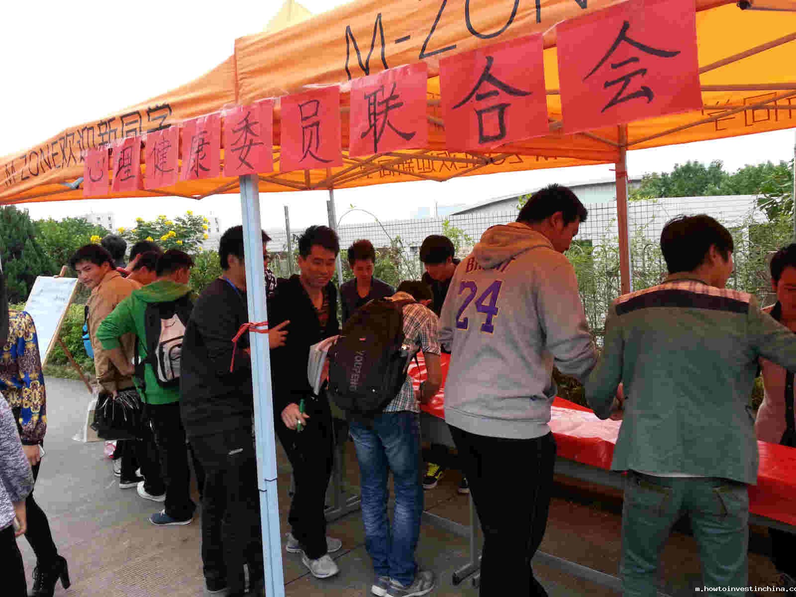 学院开展纪念心理健康委员联合会成立四周年活动