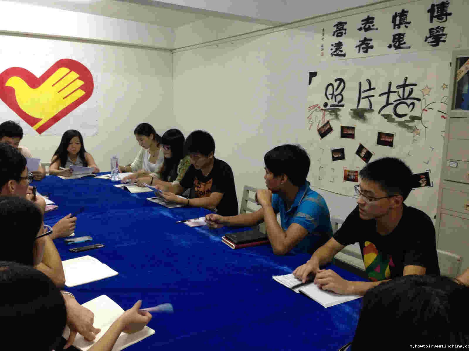 海峡、国脉两院青年志愿者协会共同举办干部经验交流会