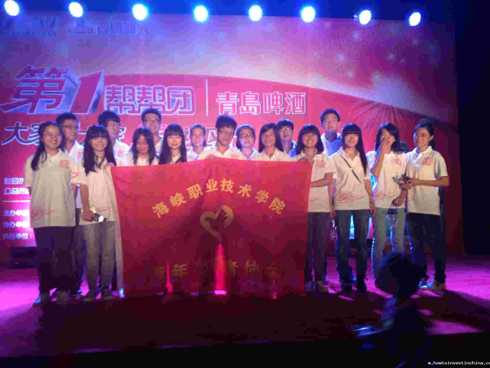 学院志愿者参加福建电视台社区公益演出