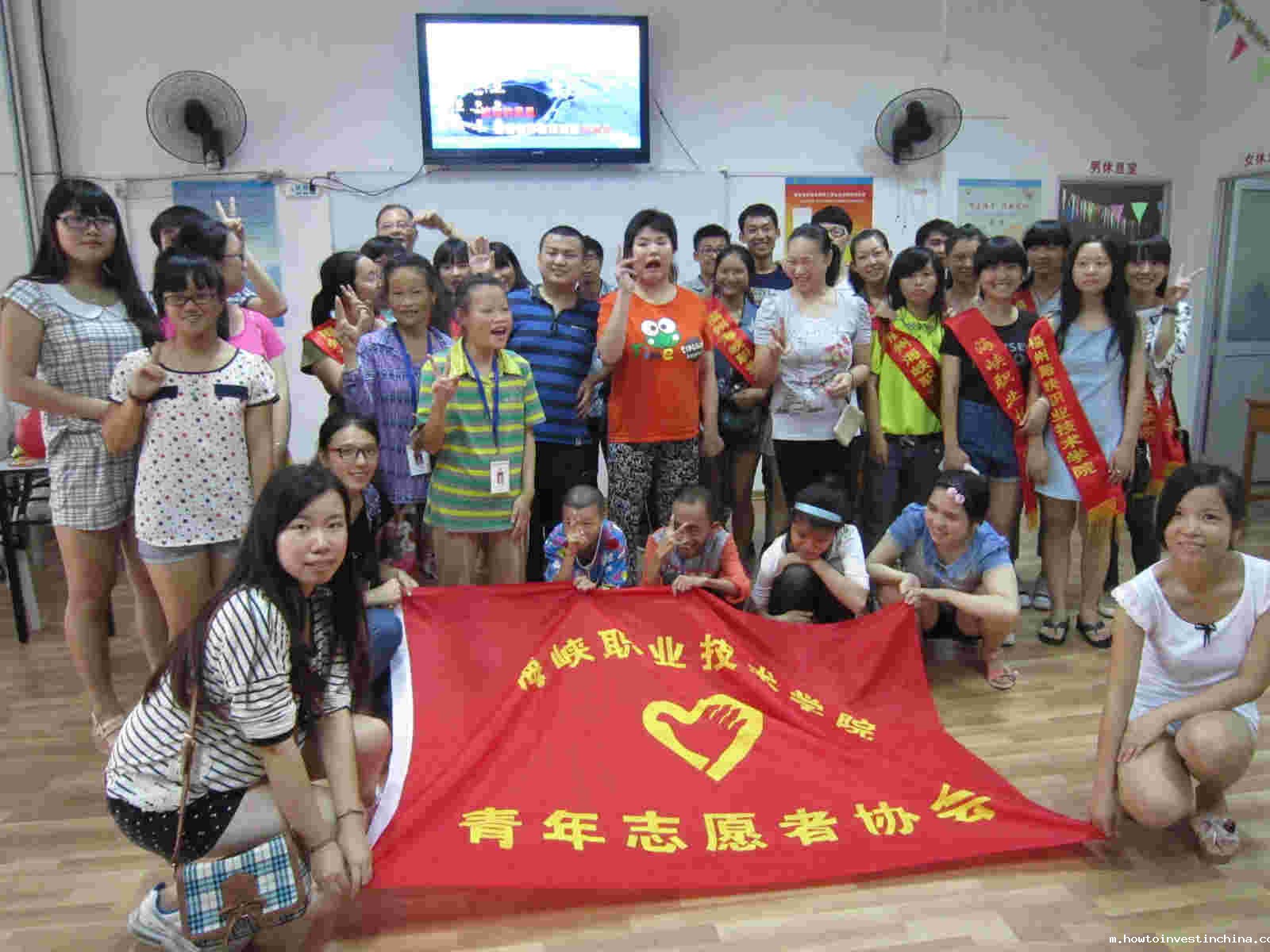 海院学子送温暖 中秋情满福乐园——学院青年志愿者开展关爱残疾人中秋活动