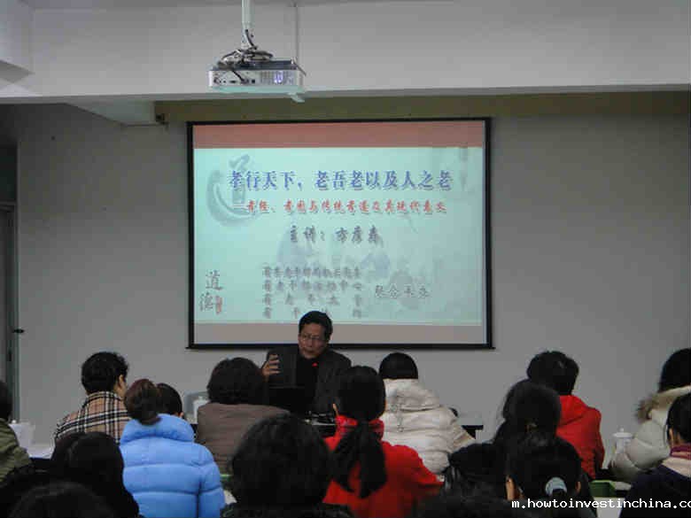 方彦寿研究员赴省委老干局作“孝道”主题讲座