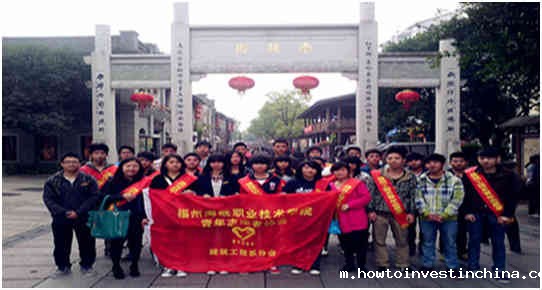 “青春志愿行,共筑中国梦”之三坊七巷志愿活动