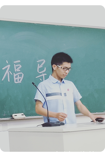 戴福春：做新事必要所学，做难事必有所得