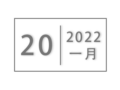 关于开展寒假疫情防控期间师生线上心理服务的通知
