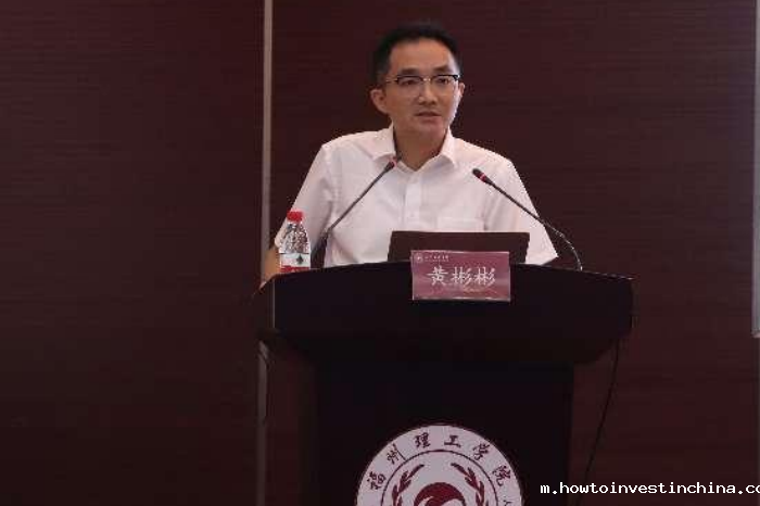 【知行讲堂】福建农林大学教学名师黄彬彬博士为我校做OBE理念指导下的专业建设与实践专题讲座