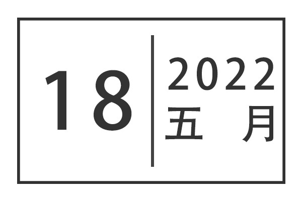 关于开展“我为师生办实事”实践活动调研暨校领导接待日的通知公告