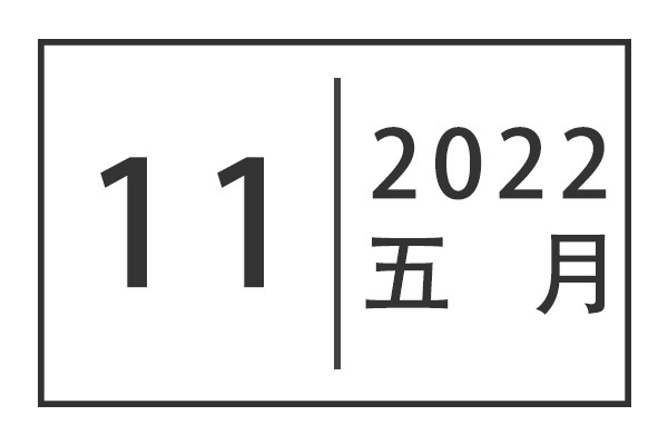 关于开展“我为师生办实事”实践活动调研暨校领导接待日的通知公告