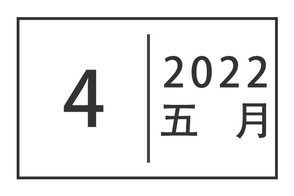 关于开展“我为师生办实事”实践活动调研暨校领导接待日的通知公告