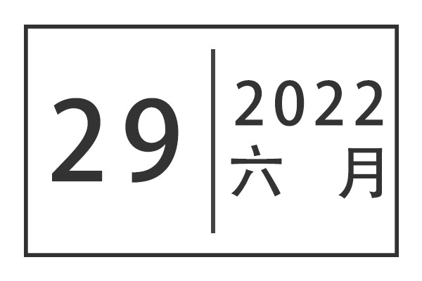关于开展“我为师生办实事”实践活动调研暨校领导接待日的通知公告