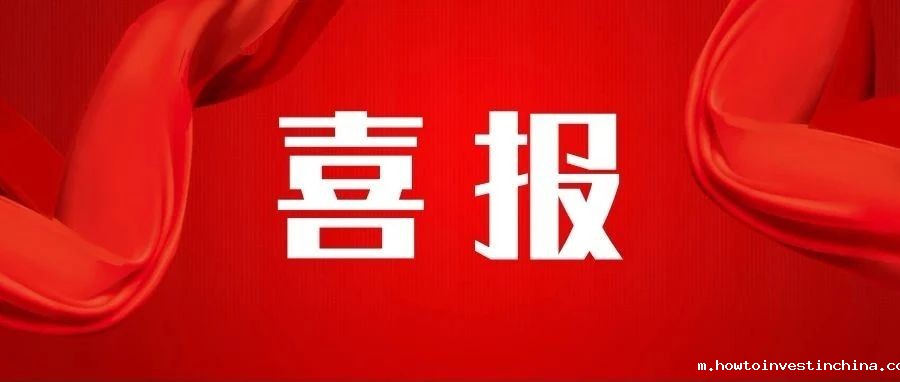 点点官方app下载在“挑战杯”全国赛实现历史性突破