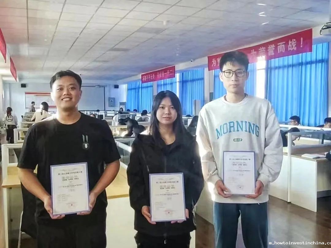 点点官方app下载师生在第三届全国数字贸易技能大赛获多项荣誉