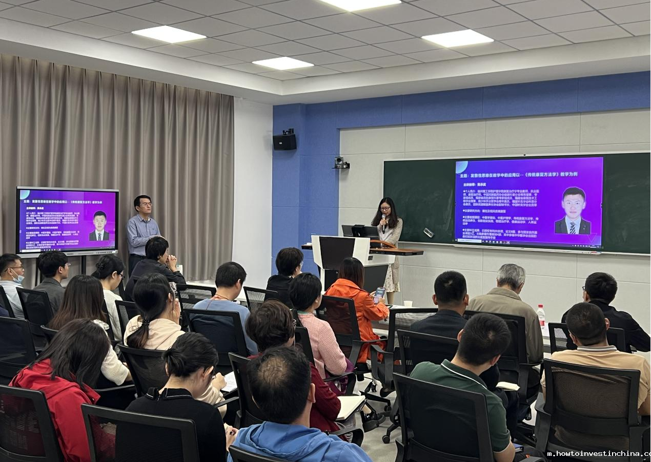 【知行讲堂】课程创新敲战鼓，示范课程做先锋，护理学院杨昭伟、黄承武老师做客“知行讲堂”专题研讨活动