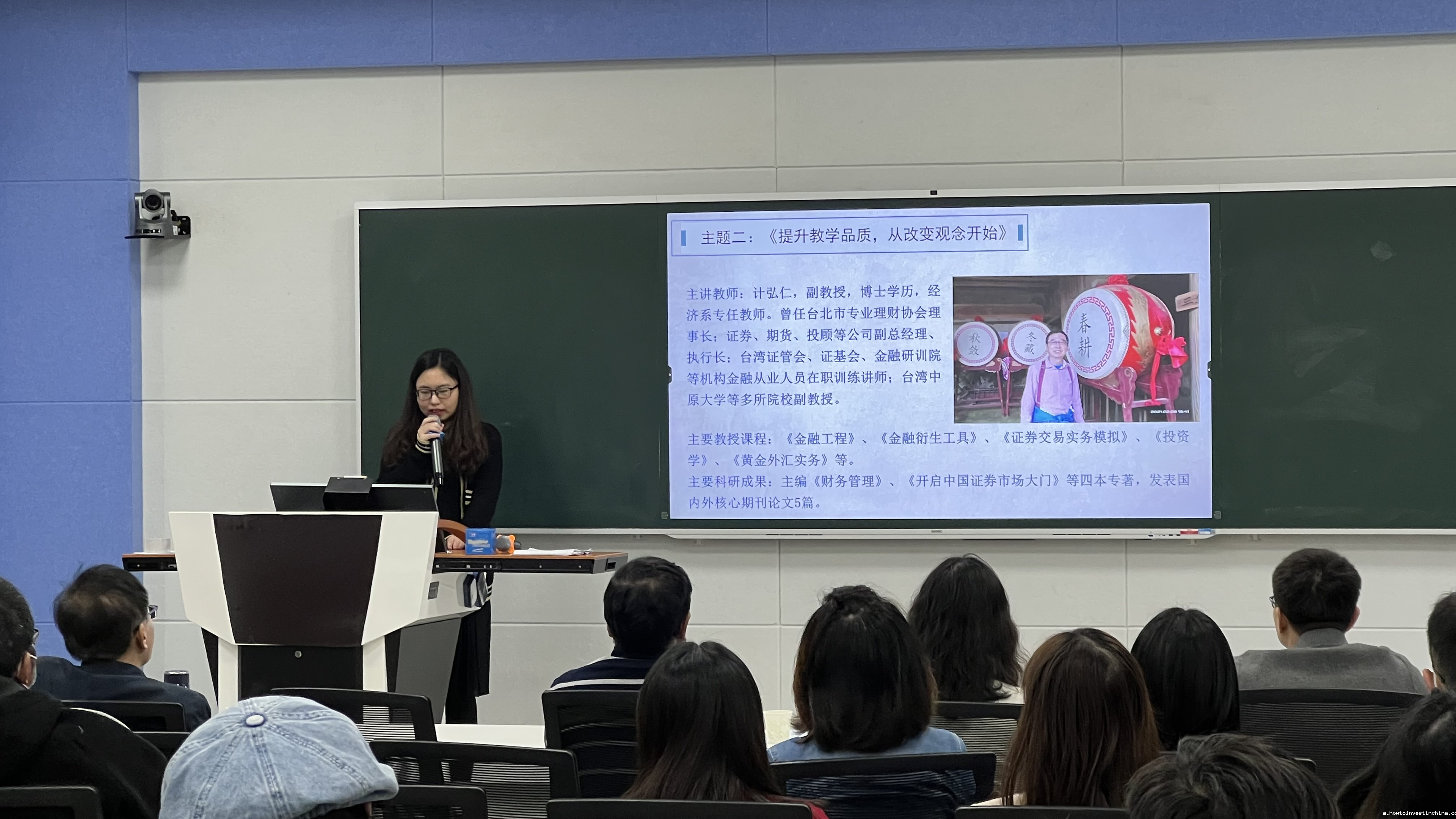 【知行讲堂】课程改革敲战鼓,示范课程做先锋--商学院廖文正、计弘仁两位博士做客“知行讲堂”专题研讨活动