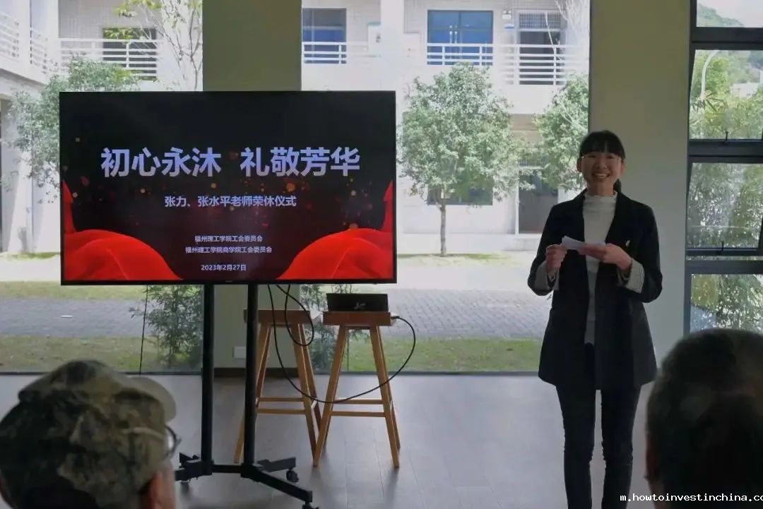 育桃李初心不改，福理工感恩有您！