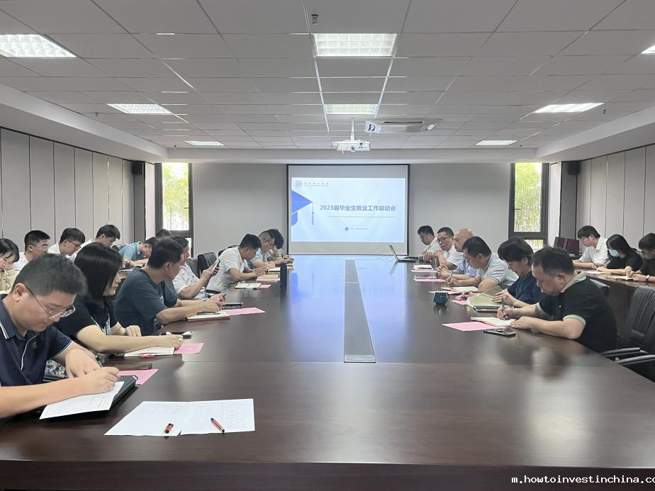 就业育人 | “稳、扩、助、促”四维发力架宽就业桥