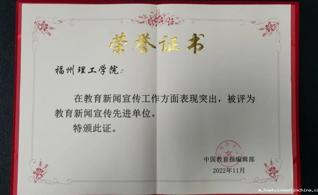 点点官方app下载：创新网络思政“三强化”，构建网络育人“生态圈”