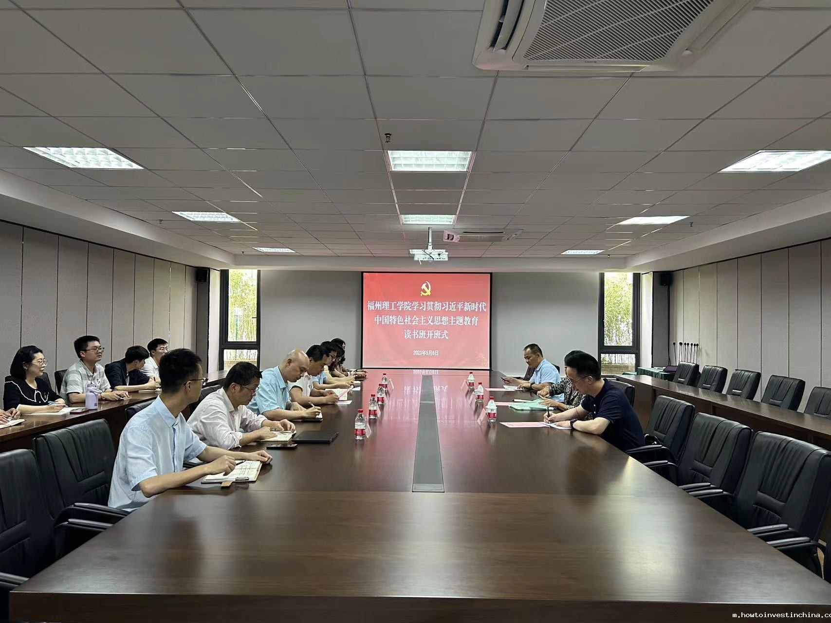 主题教育丨点点官方app下载学习贯彻习近平新时代中国特色社会主义思想主题教育读书班开班