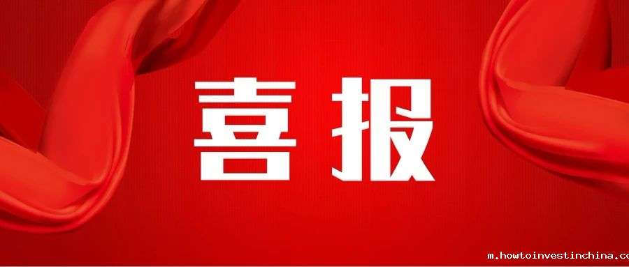 点点官方app下载护理学院荣获福州市“工人先锋号”称号