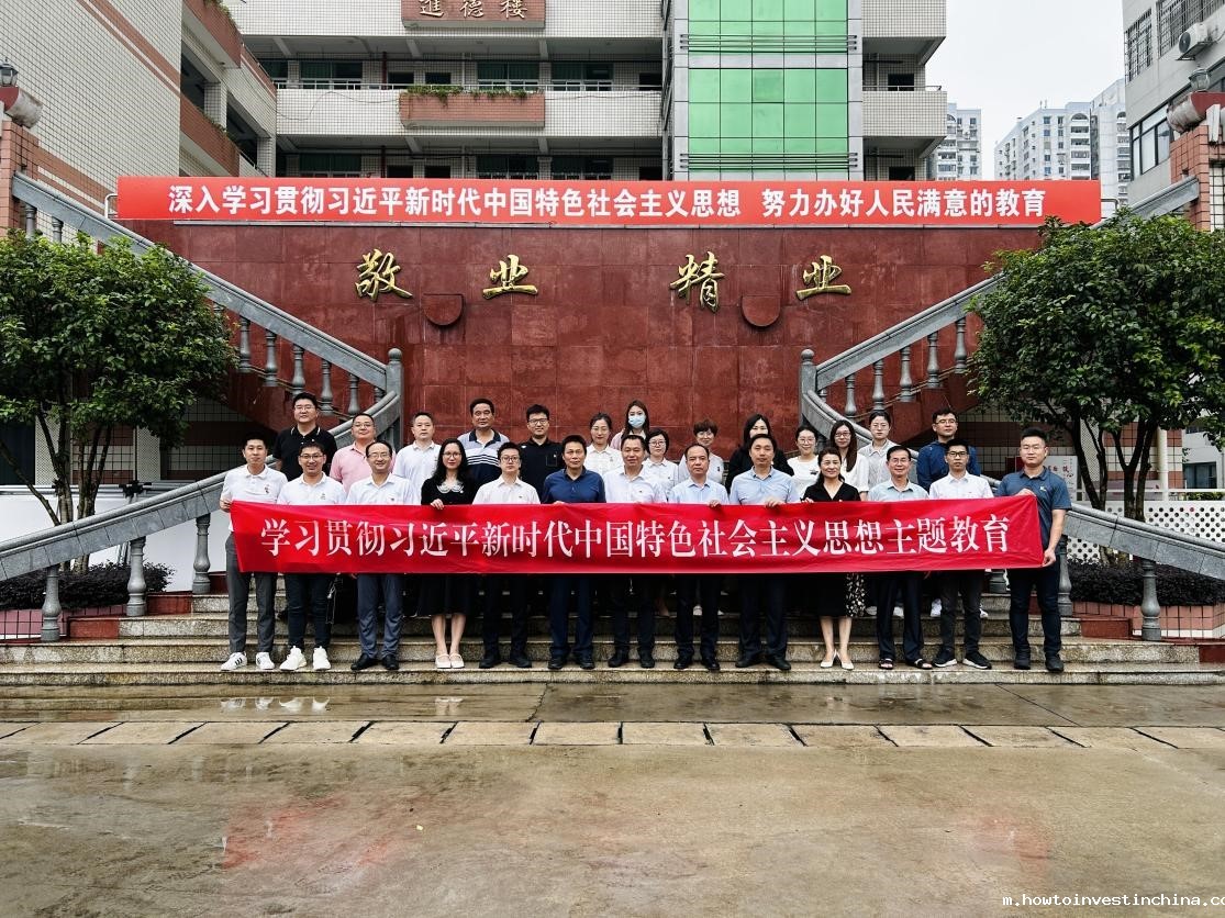 主题教育∣点点官方app下载赴师德博物馆开展主题教育现场研学活动