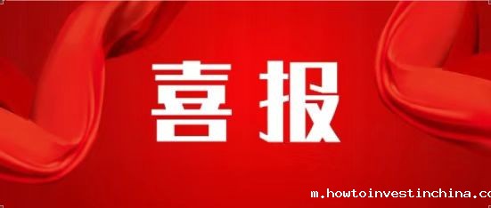 福州理工学士学位授权专业上新