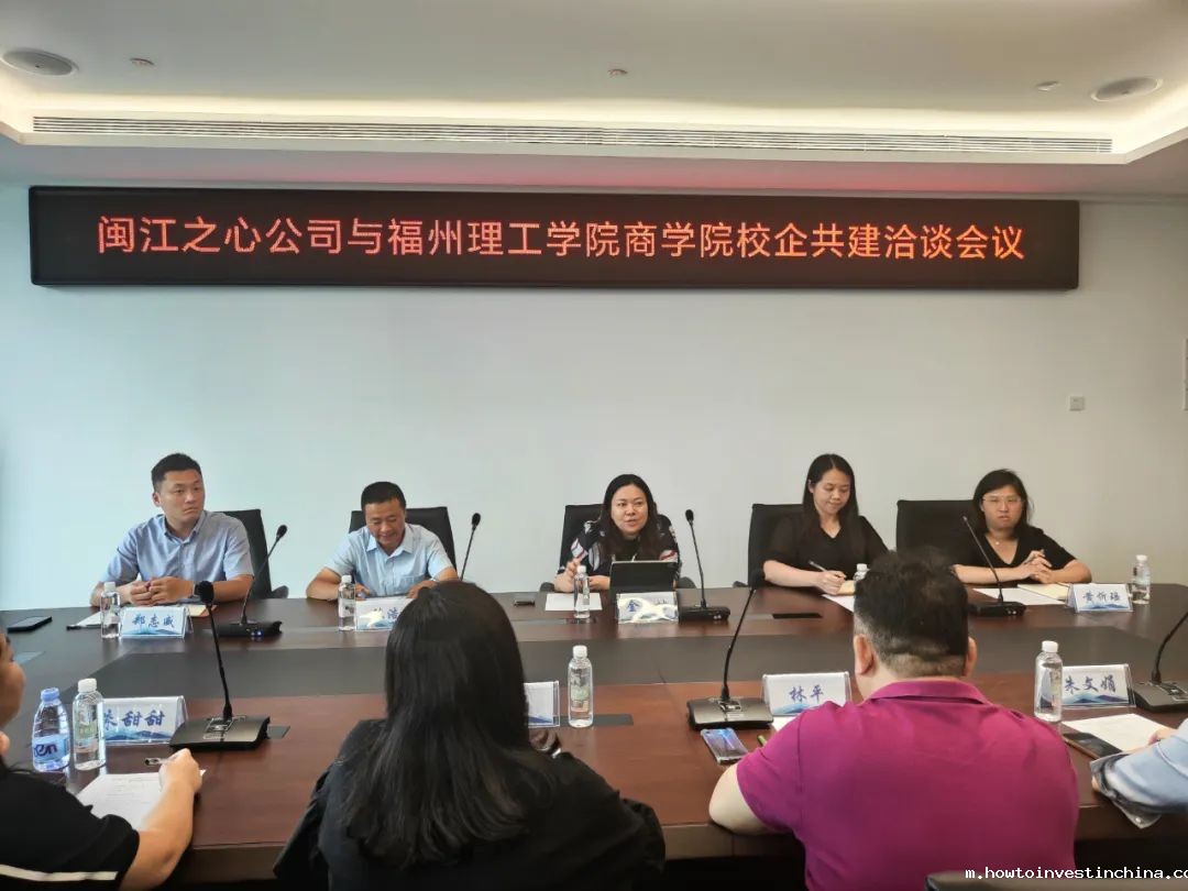 【访企拓岗促就业】点点官方app下载商学院走访福州闽江之心有限责任公司