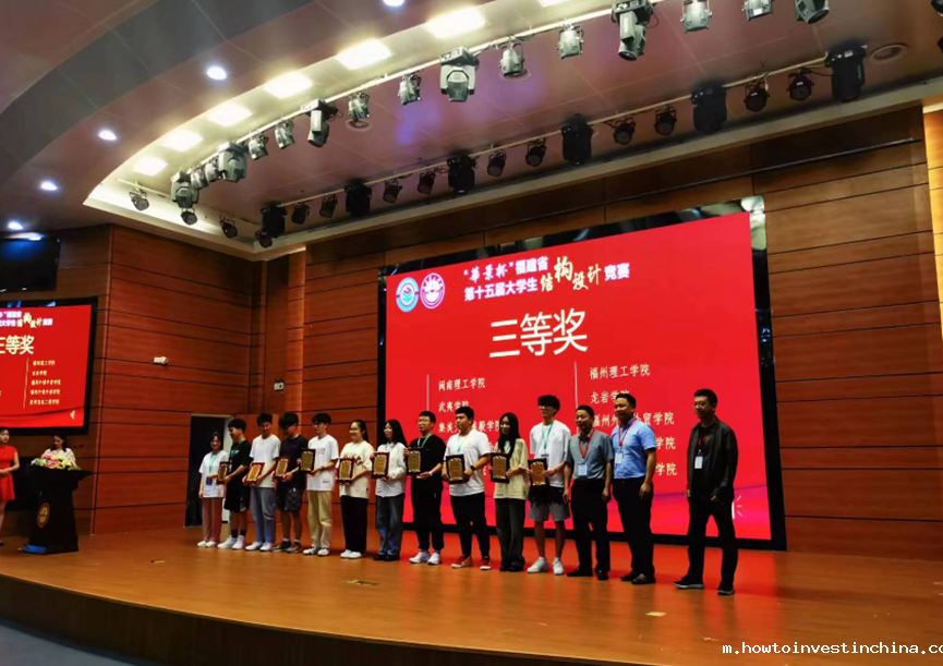 点点官方app下载学子在第十五届福建省大学生结构设计竞赛中取得佳绩