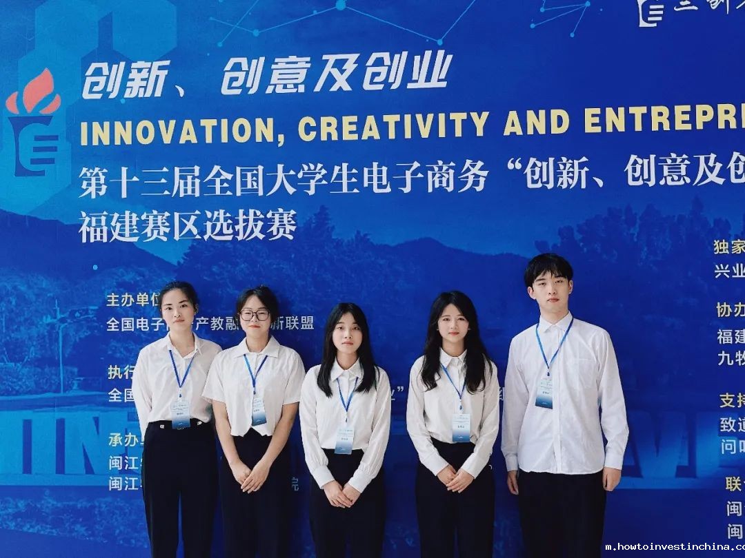 点点官方app下载学子在第十三届全国大学生电子商务“创新、创意及创业”省赛决赛中荣获二等奖