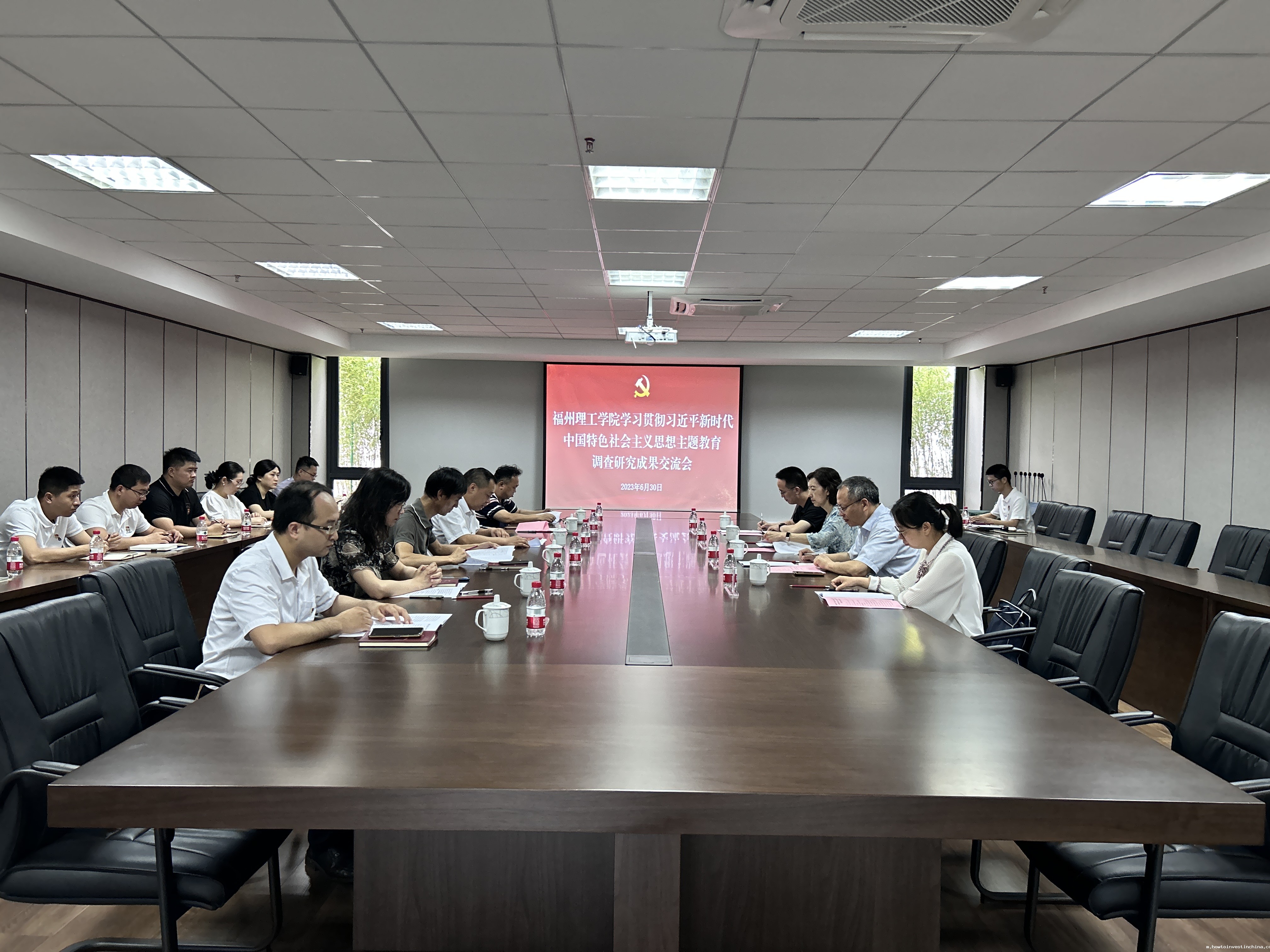 主题教育丨点点官方app下载召开主题教育调研成果交流会