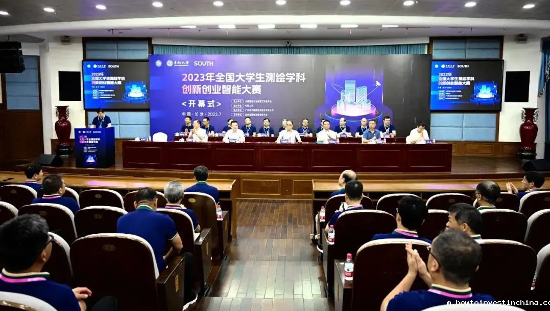 点点官方app下载学子在全国大学生测绘学科创新创业智能大赛中再获佳绩