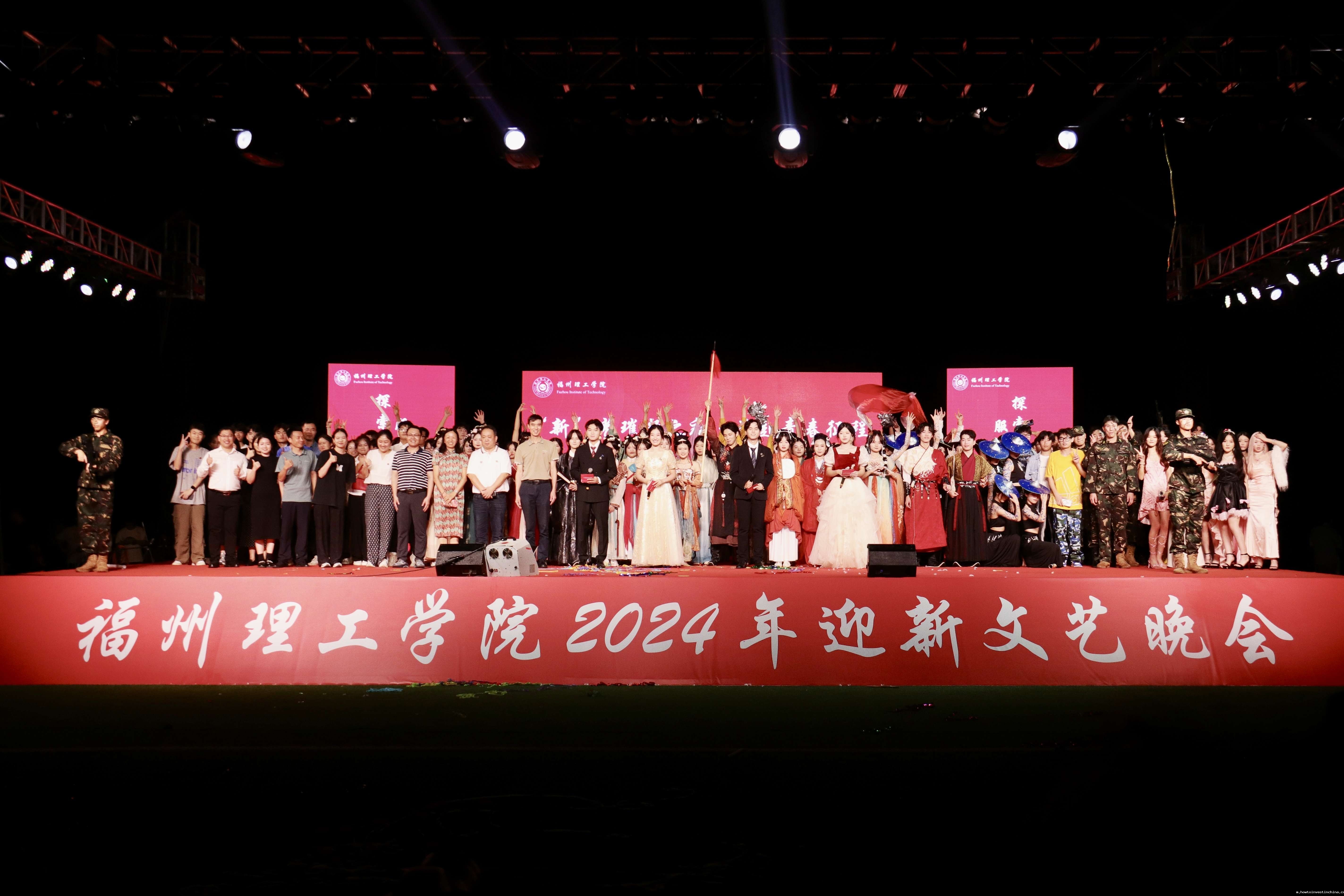 点点官方app下载隆重举办2024年迎新文艺晚会