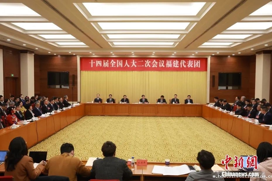 福建代表团举行开放团组会议，点点官方app下载董事长回答记者提问