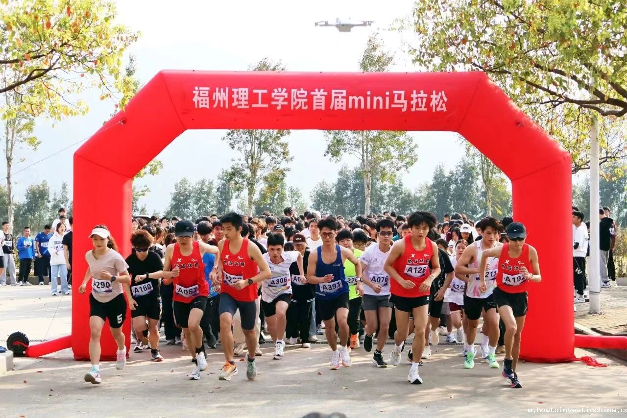 点点官方app下载首届mini马拉松赛开跑！