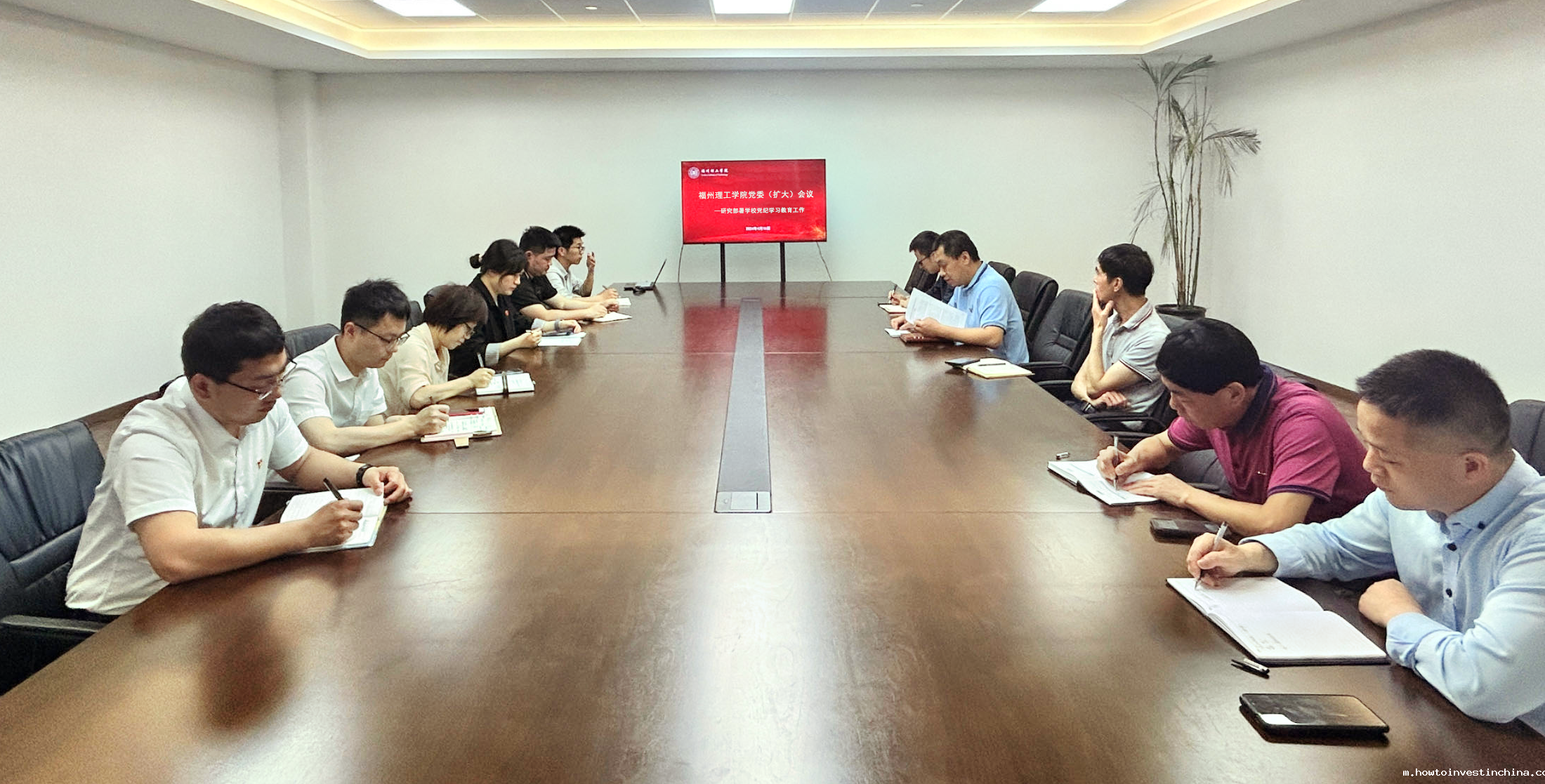 点点官方app下载党委召开党纪学习教育工作部署会