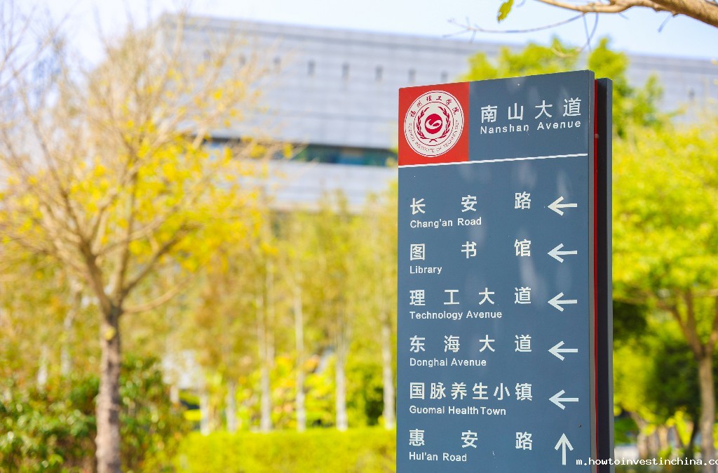 学校召开2024版本科专业人才培养方案论证会