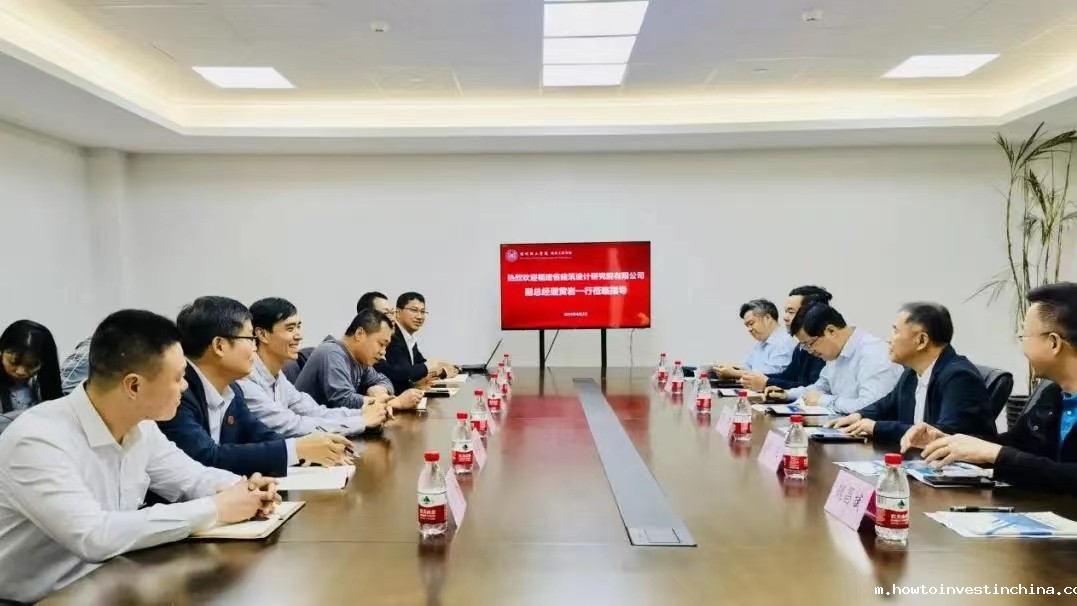 福建省建筑设计研究院有限公司莅临点点官方app下载开展校企合作交流座谈