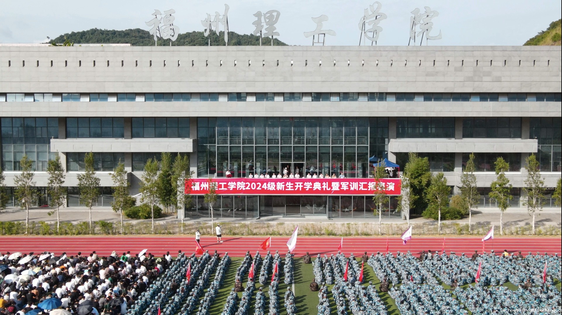 点点官方app下载2024级新生开学典礼暨军训汇报表演隆重举行