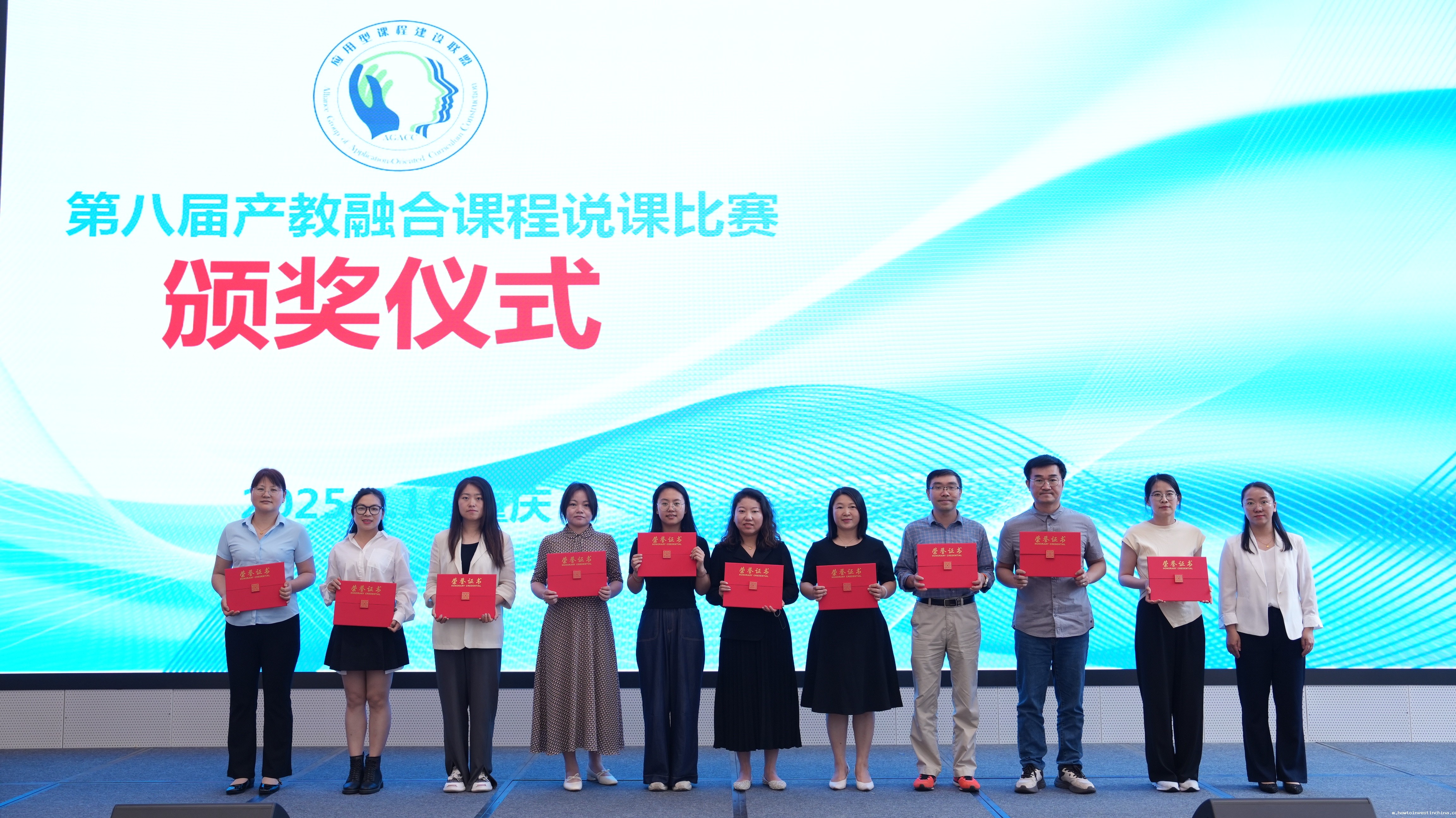 点点官方app下载教师在全国产教融合课程说课比赛中荣获佳绩